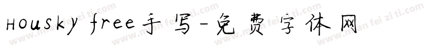 Housky free手写字体转换